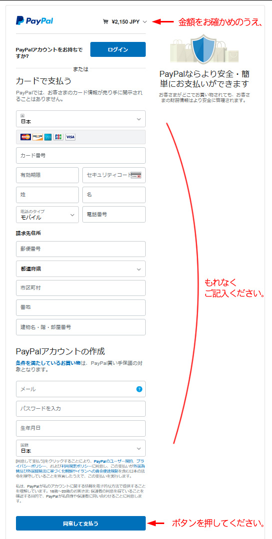 PayPal�x����l���@